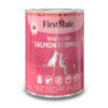 Firstmate Grain-Free Limited Ingredient Diet Canned Dog Food, 12oz - Image 2