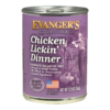 Evangers Heritage Classics Grain-Free Canned Cat Food - Image 4