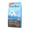 Firstmate Grain-Free Dry Dog Food, Small Bites - Image 2